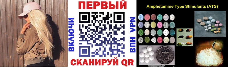 АМФ 98%  Купить  Великий Устюг 