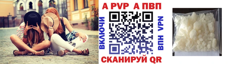 Купить где  Великий Устюг  A PVP СК КРИС 