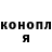 ГЕРОИН гречка Lopa227