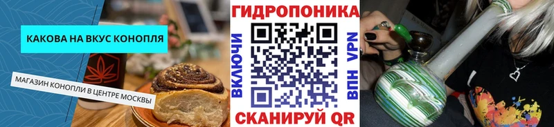 Купить закладки  Великий Устюг  Печенье с ТГК марихуана 