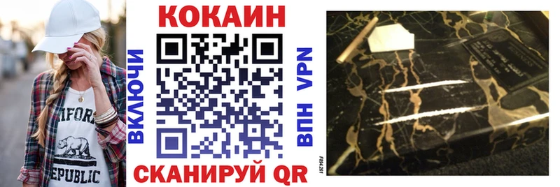 Купить  Великий Устюг  КОКАИН FishScale 