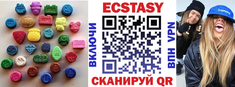 Купить закладки  Великий Устюг  Экстази MDMA 