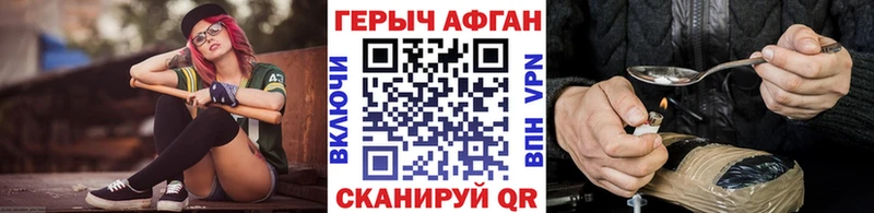 Купить закладки  Великий Устюг  Героин белый 