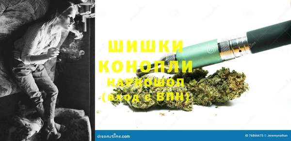 мяу мяу кристалл Инсар