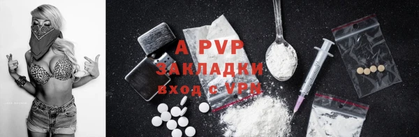 мяу мяу кристалл Инсар
