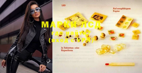 гашишное масло Иннополис