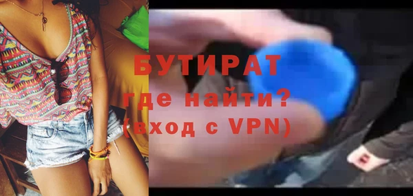 мяу мяу кристалл Инсар
