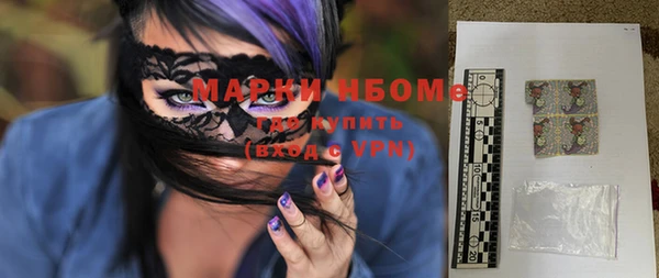 мяу мяу кристалл Инсар