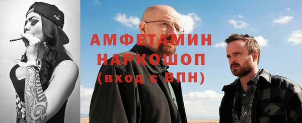 мяу мяу кристалл Инсар
