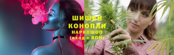мяу мяу кристалл Инсар