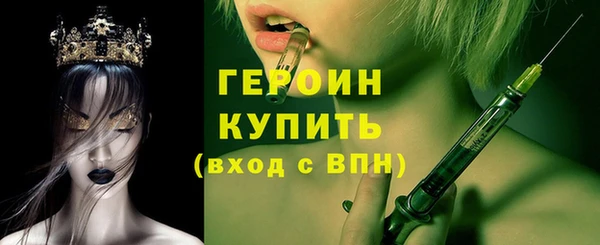 мяу мяу кристалл Инсар