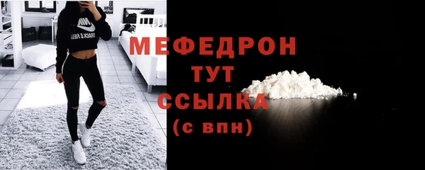 мяу мяу кристалл Инсар