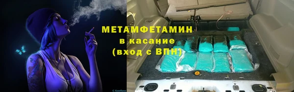 мяу мяу кристалл Инсар