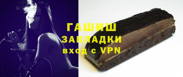 мяу мяу кристалл Инсар