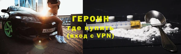мяу мяу кристалл Инсар