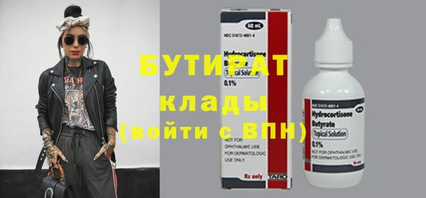 гашишное масло Иннополис