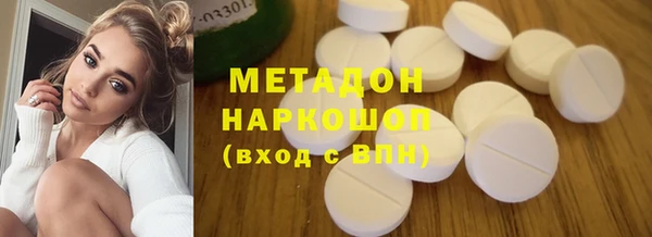 гашишное масло Иннополис