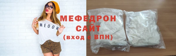 мяу мяу кристалл Инсар