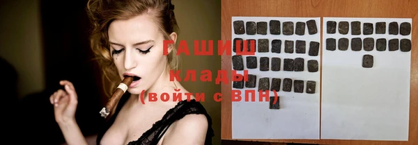 мяу мяу кристалл Инсар