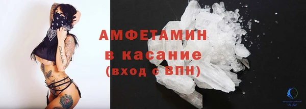 мяу мяу кристалл Инсар