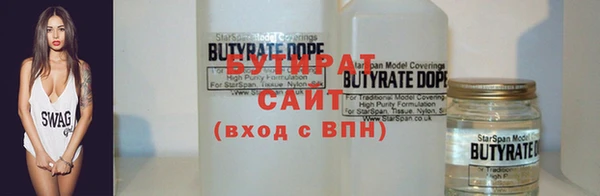 гашишное масло Иннополис