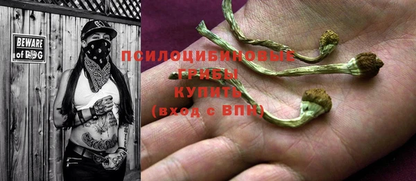 гашишное масло Иннополис