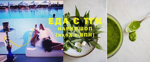 гашишное масло Иннополис
