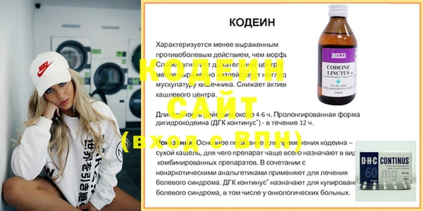 мяу мяу кристалл Инсар