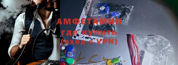 мяу мяу кристалл Инсар