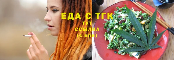 гашишное масло Иннополис