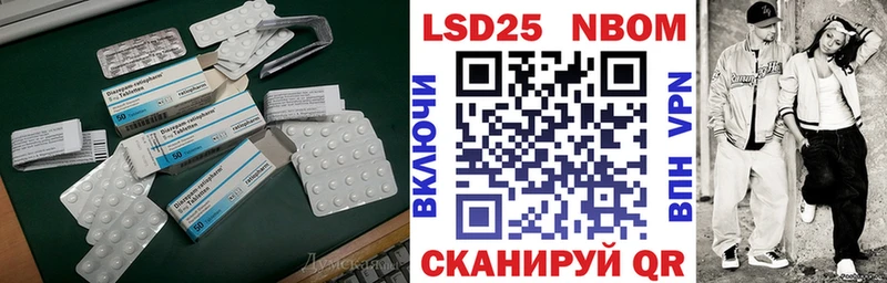 LSD-25 экстази ecstasy  Купить закладки  Великий Устюг 