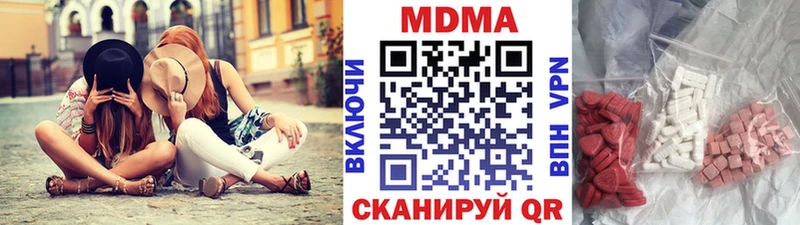 MDMA Molly  Купить закладки  Великий Устюг 