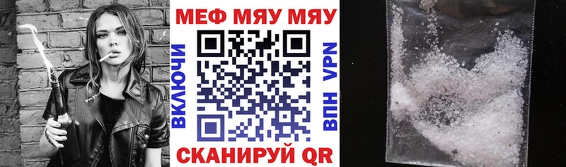 Меф кристаллы Великий Устюг