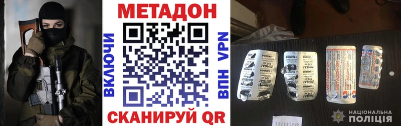Метадон мёд  Купить закладки  Великий Устюг 