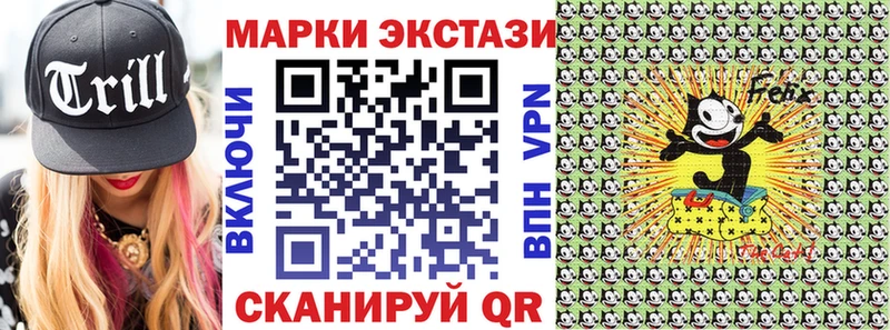 Купить закладки  Великий Устюг  Марки N-bome 1,5мг 